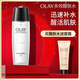 玉蘭油（OLAY）多效修護系列醒膚水150ml保濕細致毛孔控油平衡生日禮物女