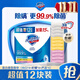舒膚佳香皂 99.9%除菌 沐浴皂肥皂 新舊包裝隨機 【12塊】純白*4+檸檬*4+蘆薈*4