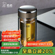 希諾抗菌玻璃杯雙層透明水杯男士高檔泡茶杯子X(jué)N-1926中閃銀灰 370mL