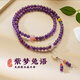 一生一石紫夢(mèng)兔語(yǔ)天然正品紫水晶白瑪瑙小兔吊墜三圈手串轉運女節日禮物