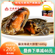 陸龍海諾大醉蟹醬螃蟹毛蟹更好口感即食生腌大閘蟹醉河蟹冷凍海鮮水產(chǎn) [冷凍]偏淡1680g海諾醉蟹約10只