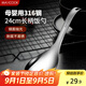 美廚（maxcook）316L不銹鋼飯勺湯勺 加厚勺子火鍋勺菜勺粥勺 MCCU9331