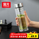 富光玻璃杯雙層 帶茶隔大容量隔熱茶杯高檔商務(wù)泡茶車(chē)載水杯透明杯子