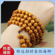 108顆念珠手串金絲海柳佛珠手串情侶文玩佛珠多圈手鏈文玩飾品 金絲海柳手串