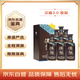 茅臺（MOUTAI）漢醬酒 醬香型白酒 51度 500ml*6 整箱裝