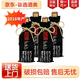 瀘州老窖 三人炫52度濃香型白酒 糧食釀造口糧酒 2018年生產(chǎn) 非原箱 52度 1000mL 4瓶 瀘州老窖三人炫 非原箱