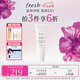 Fresh馥蕾詩(shī)大豆精粹溫和卸妝潔面150ml護(hù)膚  七夕情人節(jié)生日禮物女男