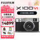 富士（FUJIFILM）X100V X100VI 復(fù)古微單數(shù)碼相機(jī) Vlog4K直播旅游 七夕禮物照相機(jī) X100VI銀色+XF23 F2.0鏡頭 官方標(biāo)配