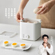 olayks立時(shí) 煮蛋器 蒸蛋器 智能定時(shí)自動(dòng)斷電 煮雞蛋神器  家用迷你小型溫泉蛋蒸蛋羹神器 送不銹鋼蒸碗