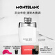 萬(wàn)寶龍（MONTBLANC）靈動(dòng)傳奇淡香水100ml中秋節禮物清新木質(zhì)調 效期至27年9月