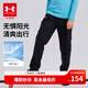 安德瑪（Under Armour）童裝兒童長(cháng)褲大童休閑褲透氣戶(hù)外活動(dòng)百搭男童運動(dòng)褲242108619 黑色 160