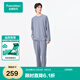 全棉時(shí)代【七夕禮物】男士睡衣7A抗菌吸濕舒彈透氣情侶家居服套裝