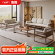 吉贈(zèng)宋代美學(xué)實(shí)木沙發(fā)客廳新中式家具全屋套裝組合辦公室接待洽談沙發(fā) 單人位+雙人位+三人位+茶幾