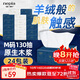妮飄（Nepia）羢品系列抽紙加大加厚紙巾3層130抽*24包面巾紙衛生紙整箱