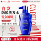 卡蓓諾（CABELO）日本進(jìn)口 防脫發(fā)育發(fā)洗發(fā)水350ml損傷型 無(wú)硅油 對抗干枯毛躁男女