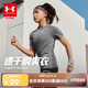安德瑪（Under Armour）兒童速干短T童裝速干T夏季男女童涼感吸濕短袖運(yùn)動(dòng)上衣252220241