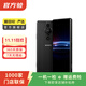 索尼（SONY）Xperia PRO-I 5G智能手機(jī) 二手手機(jī) 顏色隨機(jī)發(fā)貨參考質(zhì)檢報告 12G+512G