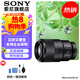 索尼（SONY）微距 全畫幅微距鏡頭 FE90mmF2.8 微距 G OSS 官方標(biāo)配