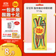 珍寶珠 酸條橡皮啫喱軟糖57.6g(8支) 兒童糖果 休閑零食彩虹條 網(wǎng)紅同款