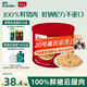 英氏憶小口芝麻海苔豬肉松75g兒童拌飯料肉酥0添加糖鹽送嬰幼兒輔食