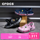 卡駱馳crocs洞洞鞋貝雅卡駱班輕便耐磨一腳蹬休閑鞋|205089 黑色/白色-066 41 /42(260mm)