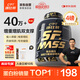 康比特增肌粉瘦人健身運動(dòng)塑形增肌增重含矩陣碳水蛋白粉1800g 香草味