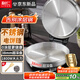 利仁（Liven）小鋼人不銹鋼電餅鐺家用0涂層38mm加深1800W雙面加熱電餅檔烙餅專(zhuān)用鍋無(wú)涂層電煎鍋早餐機LR-B3097