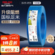 德力西(DELIXI)電線布電線 BVR4平方 單芯多股銅線 國標照明空調(diào)電源家裝家用銅芯電線 100米 藍色零線