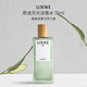 羅意威（LOEWE）奇跡天光女士淡香水75ml 花香調(diào) 女生生日七夕禮物送朋友自營(yíng)