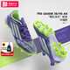 阿迪達(dá)斯 （adidas）f50足球鞋男 25秋季新款青少年成人中端人草實(shí)戰(zhàn)AG短釘專(zhuān)業(yè)足球鞋 【霓虹流光】F50新配色 43 建議腳長(zhǎng)270-275mm