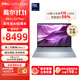 戴爾筆記本電腦 國家補貼 DELL 14Plus 14英寸高性能輕薄本AI辦公(2代酷睿Ultra 7 32G 1T 2.5K)