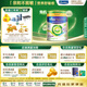 美素佳兒（Friso）皇家有機系列 港版4段 兒童配方奶粉 800g/罐