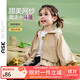 ASK JUNIOR女童外套秋裝小童網(wǎng)紗邊純色外套休閑連帽上衣 卡其色 120