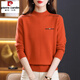 皮爾卡丹（pierre cardin）純羊毛女秋冬短款套頭半高領(lǐng)毛衣寬松大碼打底針織衫上衣春裝 橘色【半高領(lǐng)】 S (80-90斤)