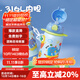物生物兒童保溫杯學(xué)生吸管水杯大容量316L男女寶寶幼兒園小學(xué)生上學(xué)杯子 逃離動(dòng)物園-吸管蓋+背帶+杯套