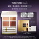 TOM FORD全新幻魅四色TF眼影盤(pán) 璀璨流光限定01沙丘盤(pán)9g 七夕情人節禮物