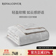 ROYALCOVER/羅卡芙舒適保暖纖維納格尼大豆纖維被/春秋被 春秋被 1.8m床適用(240*240cm)