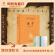 老子中華書(shū)局正版全集道德經(jīng)原著(zhù)完整版無(wú)刪減原文注釋譯文全譯解讀道家文化典籍中國古代哲學(xué)書(shū)籍中華經(jīng)典名著(zhù)全本全注全譯