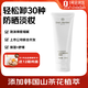 1號會員店（One's Member）京東自有品牌 山茶花柔和凈膚洗面奶清潔防曬底妝 150ml 中秋送禮