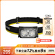 奈特科爾（NITECORE）NU25 MCT多色溫三光源頭燈充電戶(hù)外徒步便攜輕量級越野跑夜跑登山 NU25 MCT標配