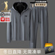 JASONWOOD輕奢侈品牌休閑套裝男新款2025簡(jiǎn)約開衫秋天跑步套裝 灰色[官方正品] M [專柜同款]