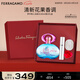 菲拉格慕（Ferragamo）夢(mèng)中情人女士香水禮盒100ml 甜美花果調(diào) 持久留香 七夕情人節(jié)禮物