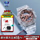 卡西歐（CASIO）新款系列女表 時(shí)尚運動(dòng)防水手表 多彩透明系列 透明款GMA-S110SR-7A