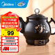 美的（Midea）煎藥壺 養生壺 中藥煲燉湯智能免看管中藥鍋 熬藥電砂鍋 家用智能全自動(dòng)陶瓷中藥壺 DG30E103【一體式壺型 一鍵煎藥】 3L