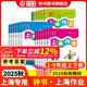 2025新鐘書(shū)金牌上海作業(yè)一二三四五六年級七年級八年級九年級上下冊上海作業(yè)語(yǔ)文數學(xué)英語(yǔ)物理化學(xué)/第一學(xué)期/第二學(xué)期上海小學(xué)教輔讀物課外資料書(shū) 滬教版小學(xué)教輔 5年級上冊---（語(yǔ)文.數學(xué).英語(yǔ)）---