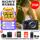 索尼（SONY）Alpha9III A9M3新一代速度旗艦全畫(huà)幅微單相機(jī) 打鳥(niǎo)相機(jī) A9M3 單機(jī)身【注冊(cè)贈(zèng)80G卡+索尼包 座充 屏保 】 官方標(biāo)配
