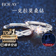 BOEAY一克拉莫桑鉆石純銀求婚戒指女款情侶對(duì)鉆戒鐘久久七夕情人節(jié)禮物 【鉆戒禮盒】星光女戒1克拉+男戒/免費(fèi)刻字