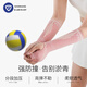 艷茂排球護腕女生專(zhuān)用裝備中考初中生手腕護手打排球護具專(zhuān)業(yè)防撞1對M