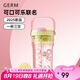 格沵（germ）可口可樂夏季塑料杯吸管水杯耐高溫女咖啡杯隨手杯子670ML青櫻粉