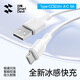 閃魔（SmartDevil）Type-c數據線(xiàn)6A適用華為榮耀超級快充100W/88W/66W充電線(xiàn)小米安卓手機平板筆記本Pura80/Mate70/60